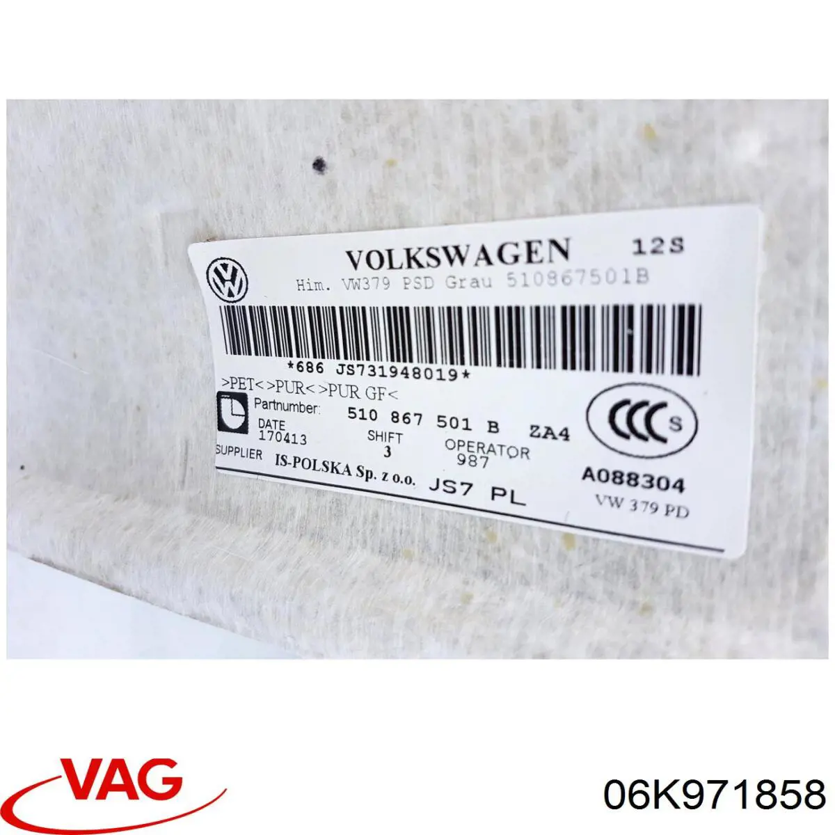  VAG 06K971858 ціна, від 1.01 USD