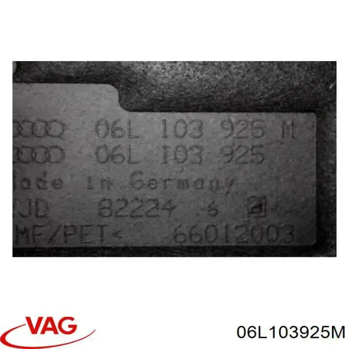 Кришка двигуна декоративна 06L103925M VAG