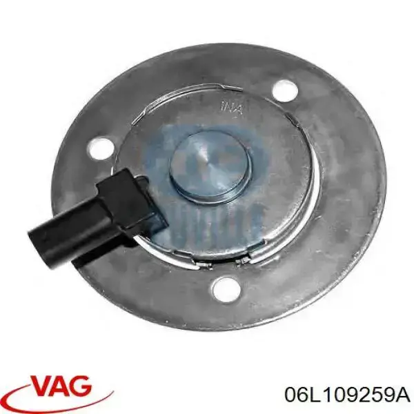 Клапан фазорегулятора 06L109259A VAG