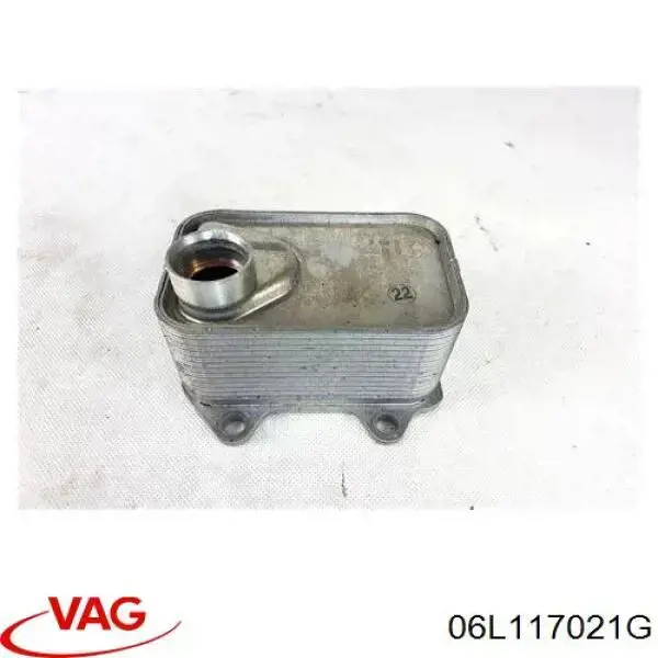 06L117021G VAG радіатор масляний (холодильник, під фільтром)