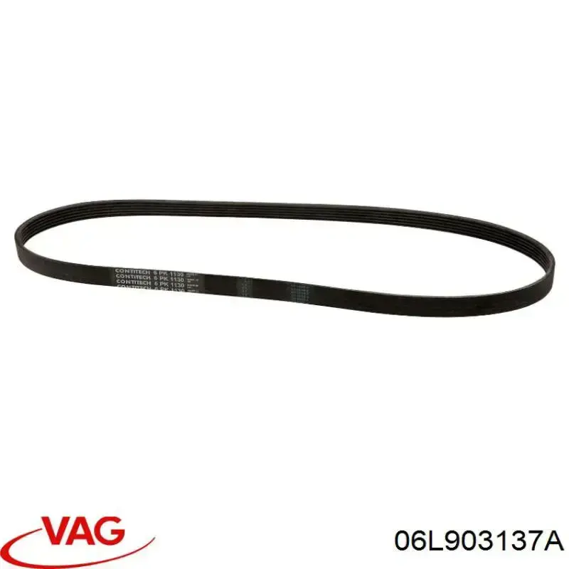 Купити 06L903137A VAG Ремінь генератора