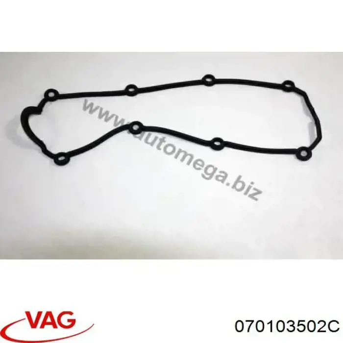 Купити 070103502C VAG Кришка двигуна декоративна