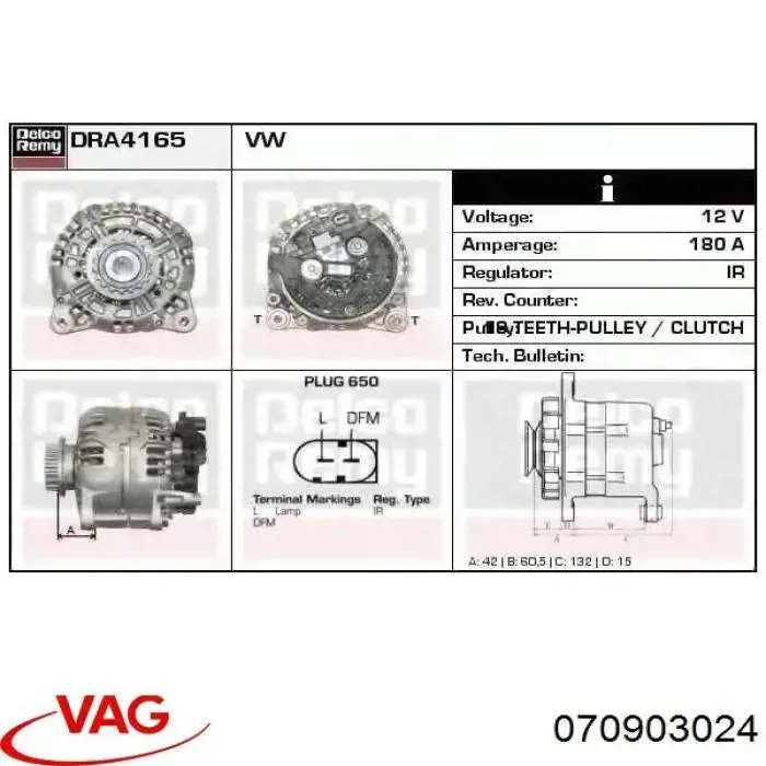 Генератор VAG 070903024 ціна, від 95.02 USD