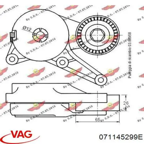 Натягувач приводного ременя 071145299E VAG