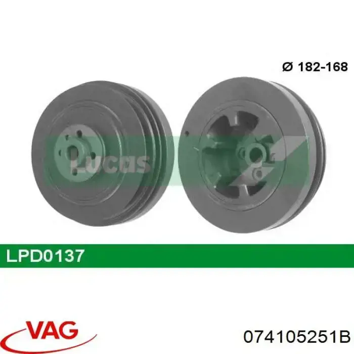 Купити 074105251B VAG Шків колінчастого вала