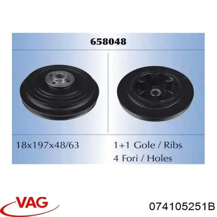 Шків колінвала (демпфер ) VAG 074105251B ціна, від 21.09 USD