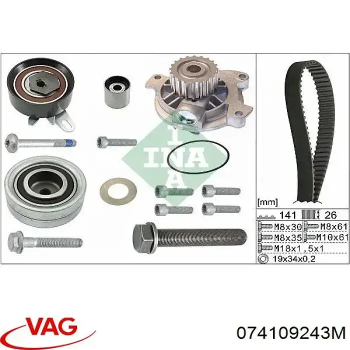 Ролик натягувача ременя ГРМ 074109243M VAG