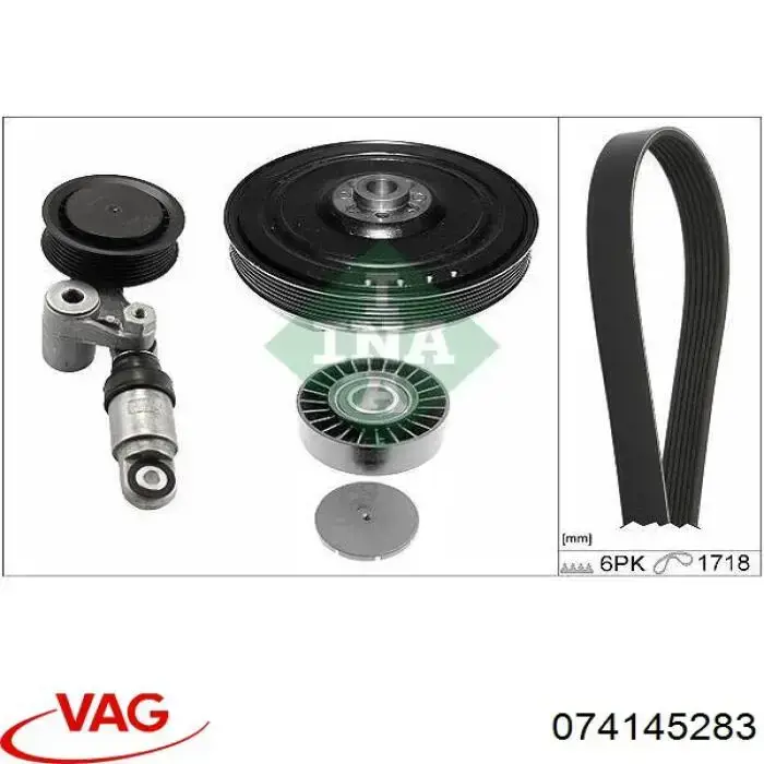 Натягувач приводного ременя 074145283 VAG