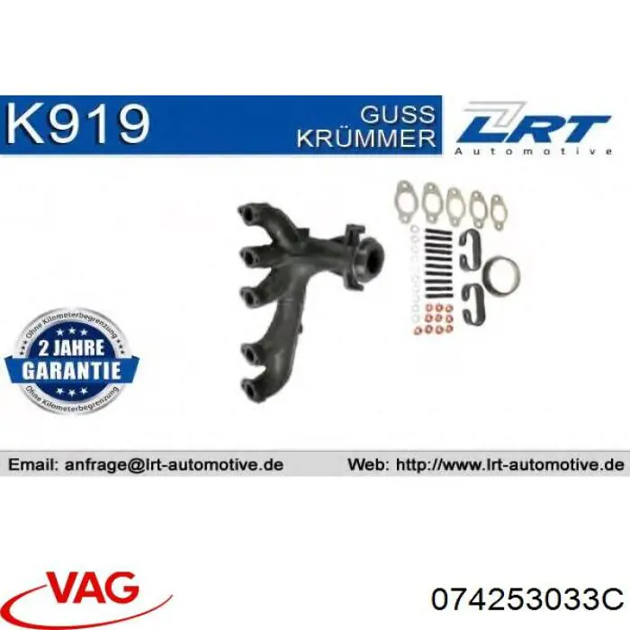 Колектор випускний, лівий VAG 074253033C ціна, від 16.87 USD