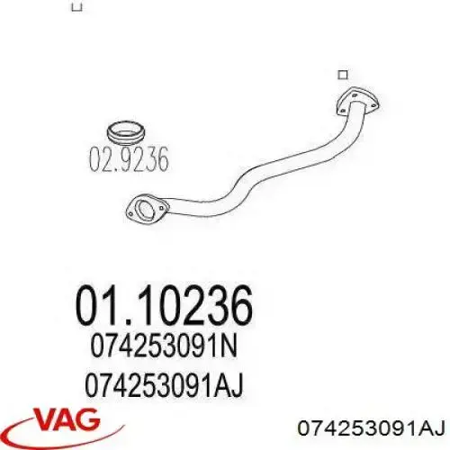 Купити 074253091AJ VAG Глушник, передня частина