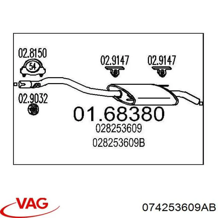 Купити 074253609AB VAG Вихлоп