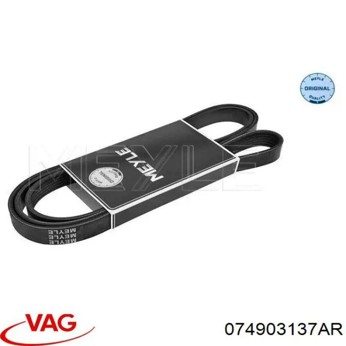 Ремінь генератора 074903137AR VAG
