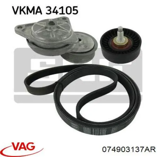 Ремінь кондиціонера VAG 074903137AR