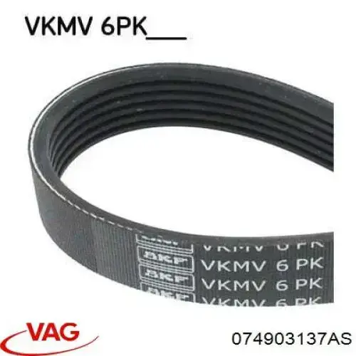 Ремінь генератора 074903137AS VAG