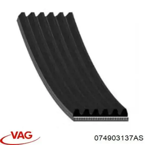 Ремінь кондиціонера VAG 074903137AS