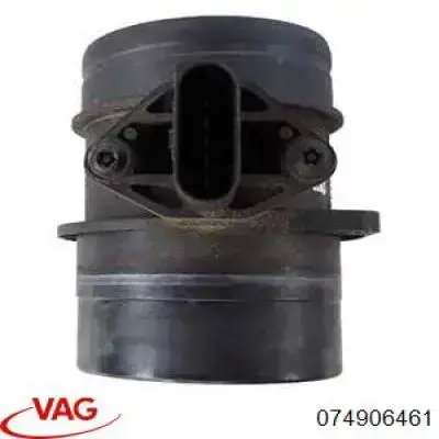 ДМРВ 074906461 VAG