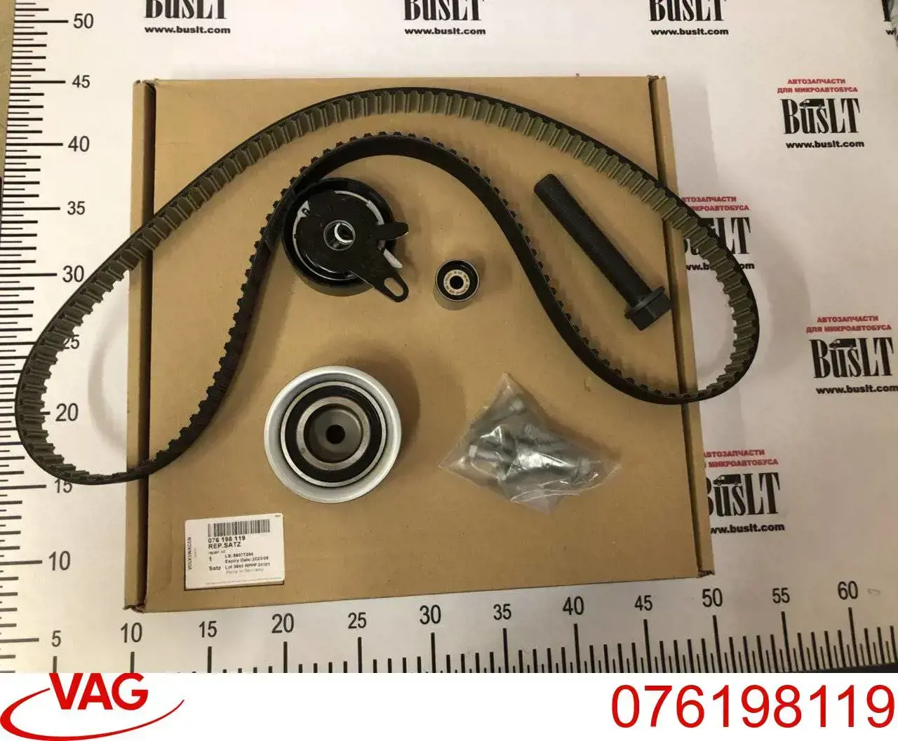 Комплект ГРМ VAG 076198119 ціна, від 146.74 USD