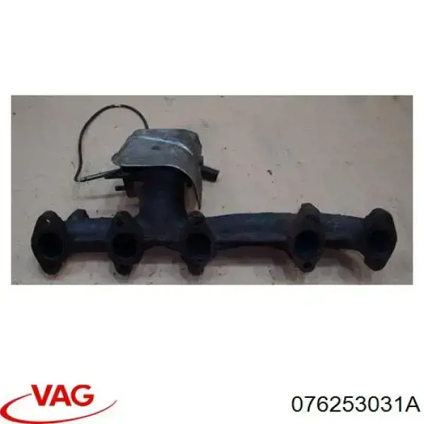 Випускний колектор 076253031A VAG