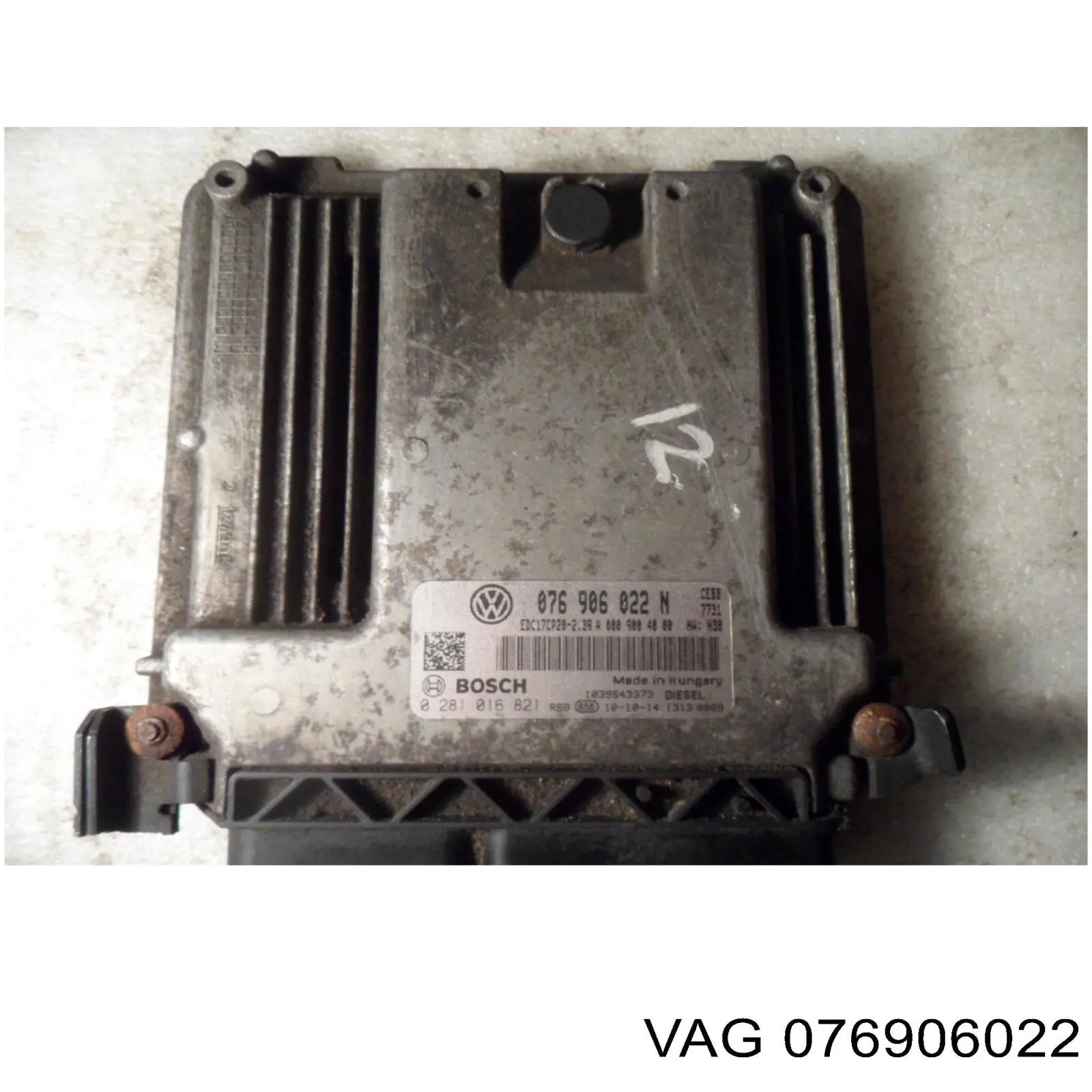 Купити 076906022 VAG Модуль управління двигуном
