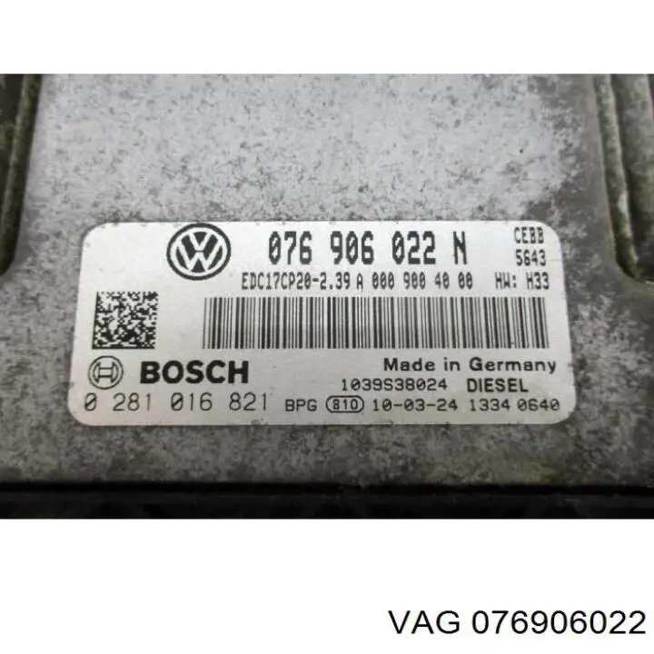 076906022 VAG Блок електронного управління