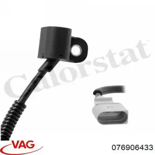 Купити 076906433 VAG ДПРВ