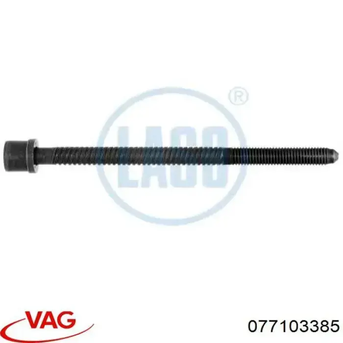 Болт головки блока циліндрів, ГБЦ VAG 077103385 ціна, від 2.82 USD