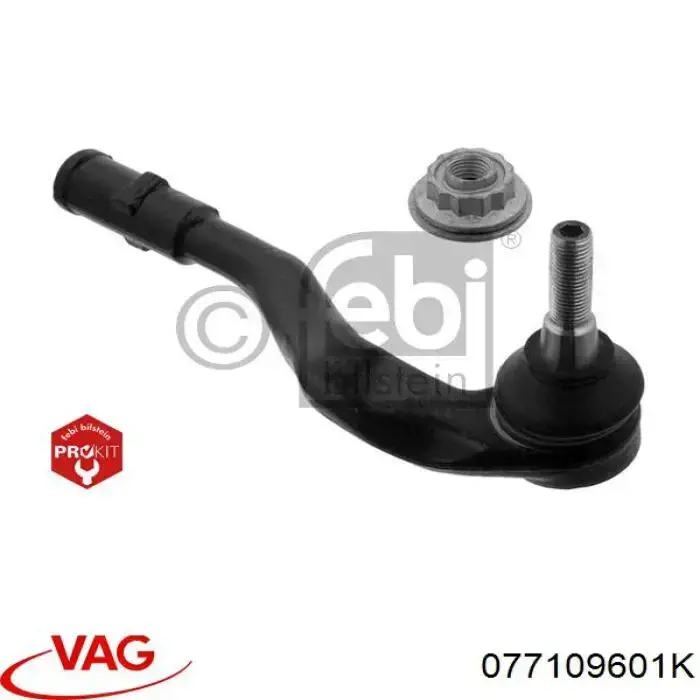 077109601K VAG Клапан впускний