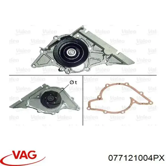 Помпа 077121004PX VAG