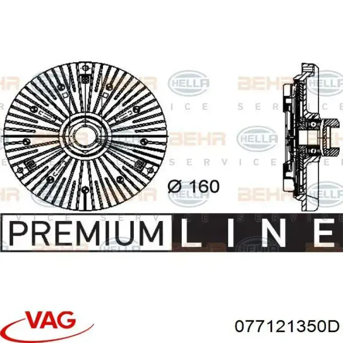 Муфта вентилятора охолодження VAG 077121350D