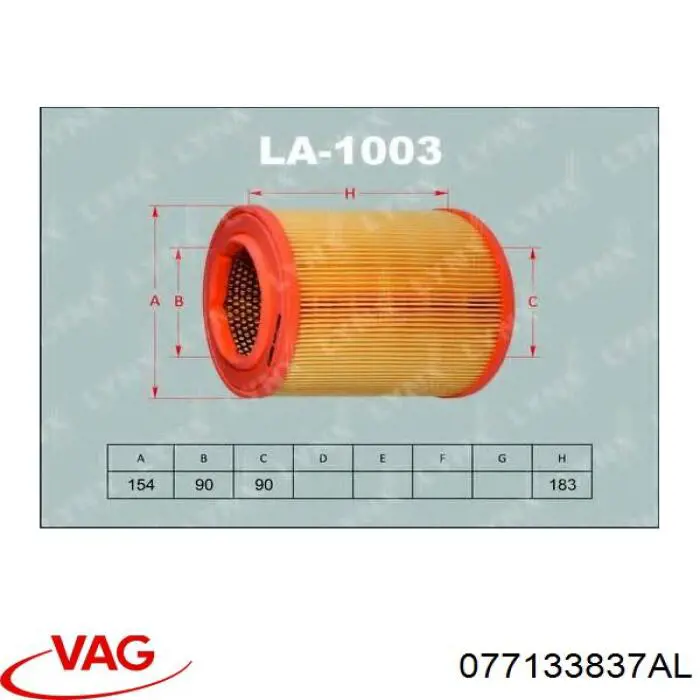 Корпус повітряного фільтра VAG 077133837AL ціна, від 101.35 USD