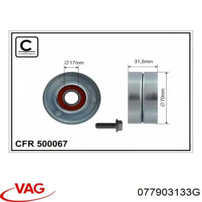 Натягувач приводного ременя VAG 077903133G ціна, від 133.75 USD