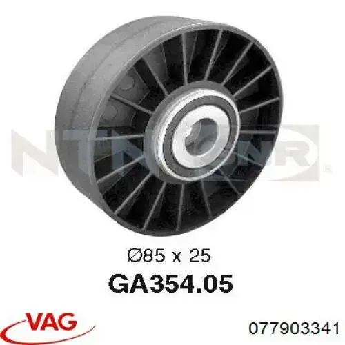Купити 077903341 VAG Ролик приводного ременя, паразитний