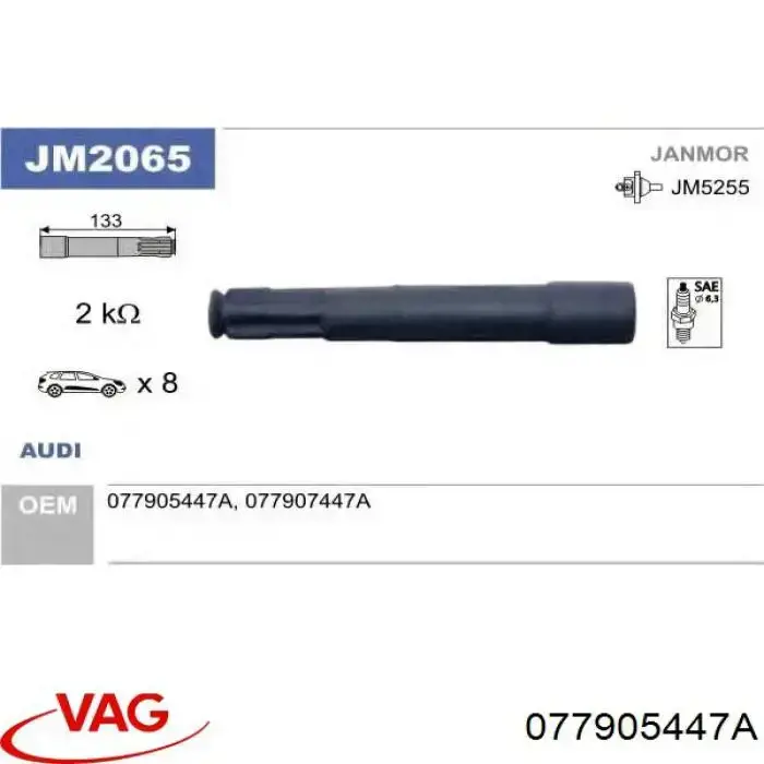 Купити 077905447A VAG Накінечник свічки запалювання
