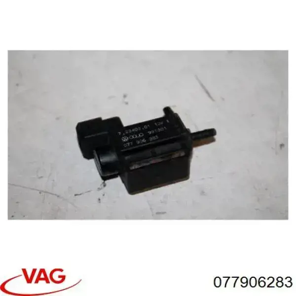 077906283 VAG клапан перемикання регулятора заслонок впускного колектора