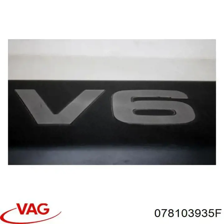078103935F VAG Екран двигуна