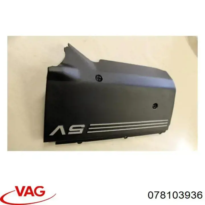 078103936 VAG Екран двигуна