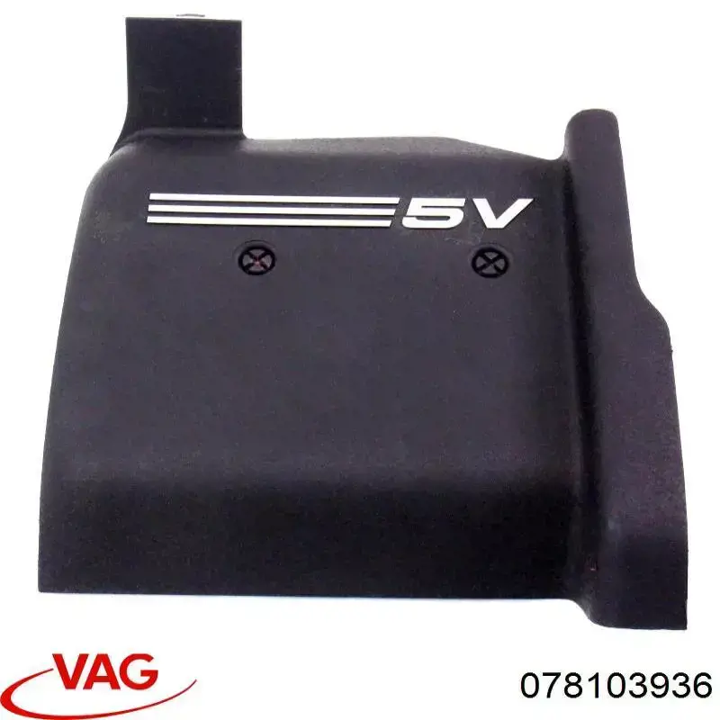 Кришка двигуна декоративна VAG 078103936 ціна, від 11.00 USD
