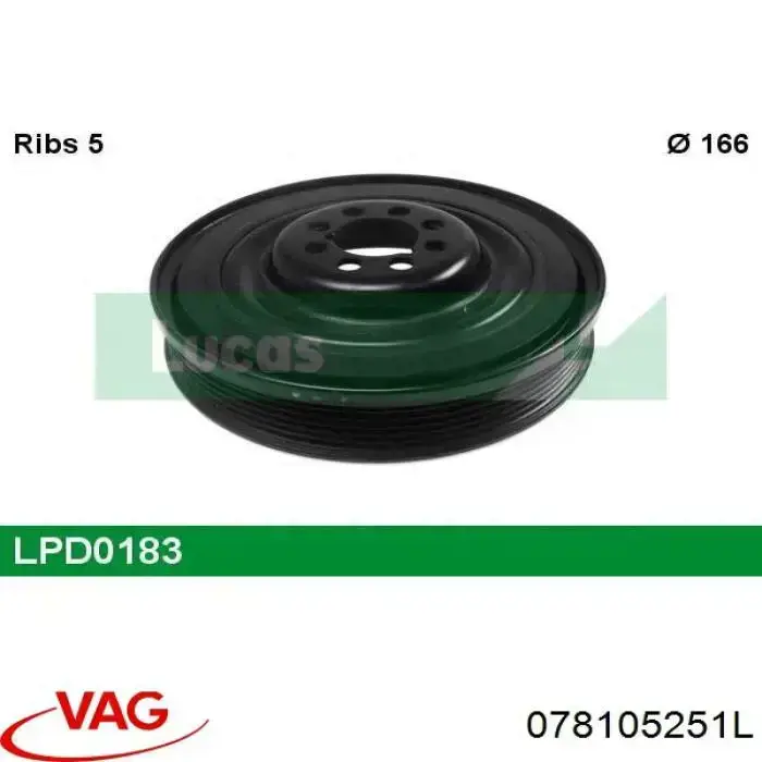 Шків колінвала 078105251L VAG