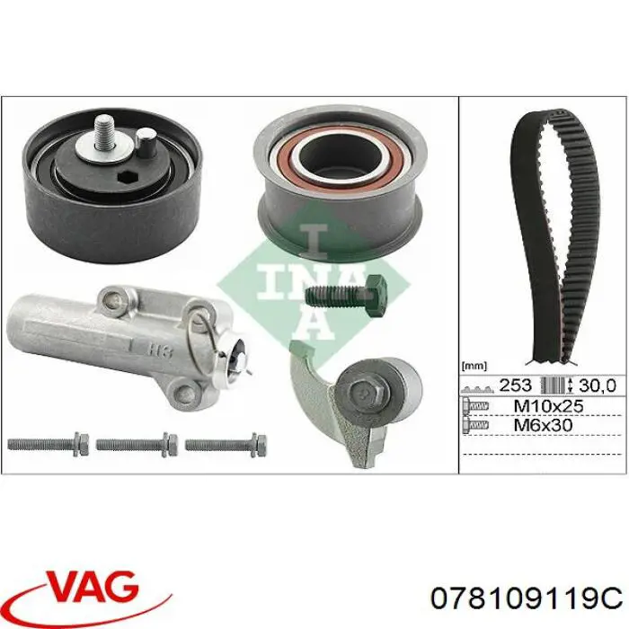078109119C VAG Ремінь двигуна