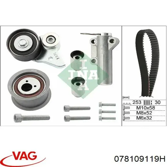 Ремінь ГРМ 078109119H VAG