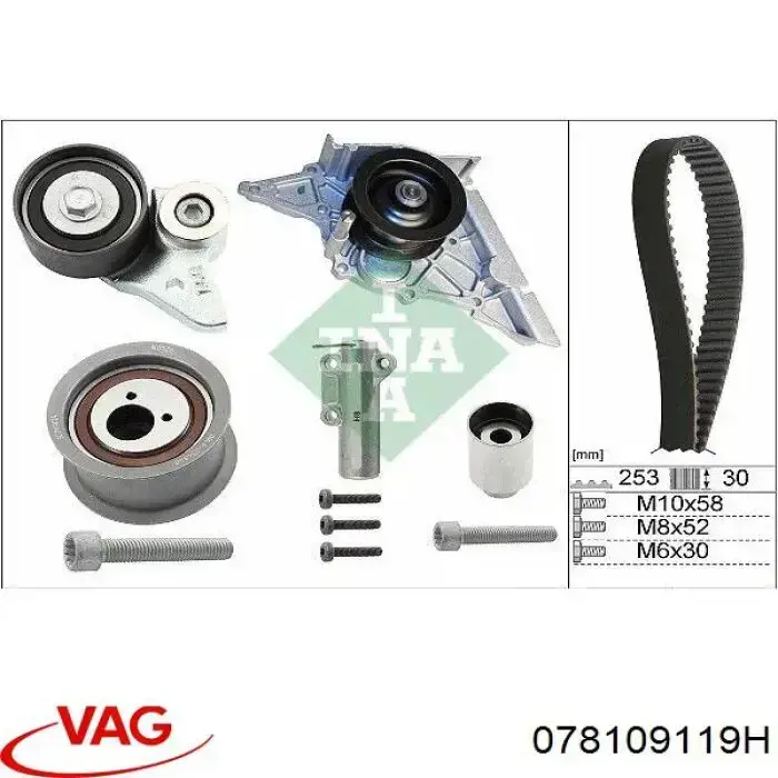 Купити 078109119H VAG Ремінь газорозподільного механізму