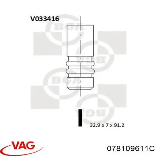 Вихлопний клапан VAG 078109611C ціна, від 5.22 USD