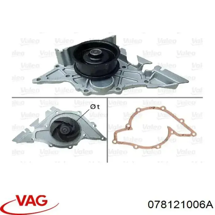 Помпа охолодження VAG 078121006A ціна, від 31.67 USD