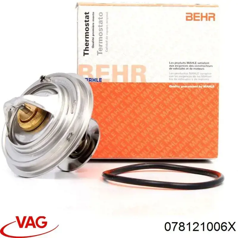 Водяний насос VAG 078121006X