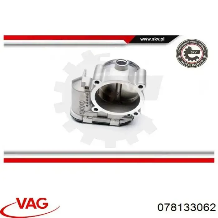 Дросільна заслінка 078133062 VAG