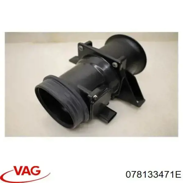 ДМРВ 078133471E VAG