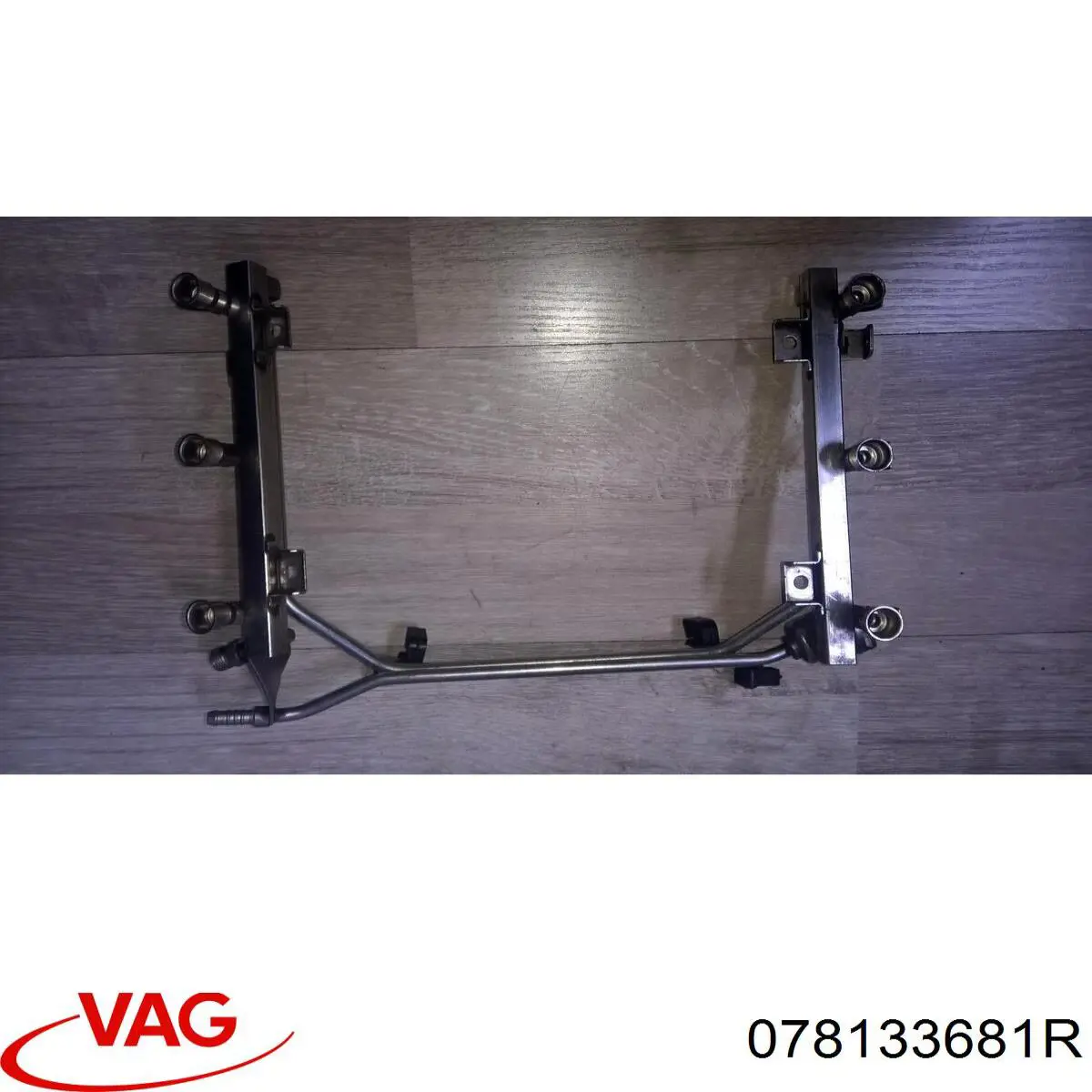 078133681R VAG Паливна рампа