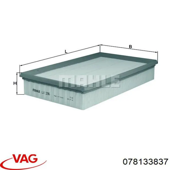 Елемент повітряного фільтра VAG 078133837 ціна, від 5.67 USD