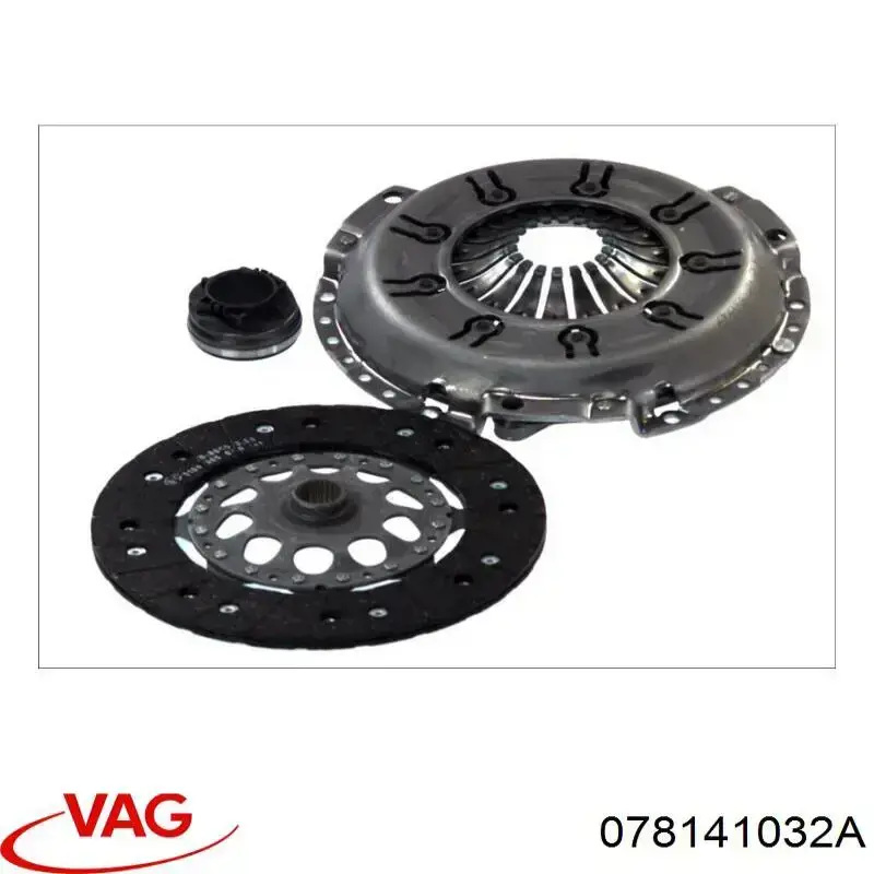 Диск зчеплення 881864000685 Sachs