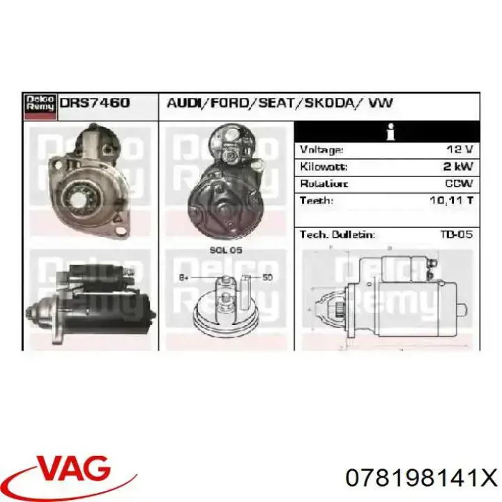 Купити 828490 VALEO Комплект зчеплення (диск, корзина, підшипник)